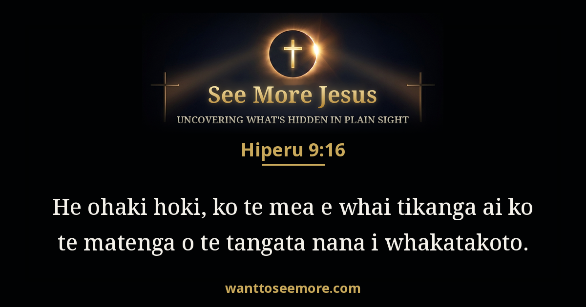 Hebrews 9:16