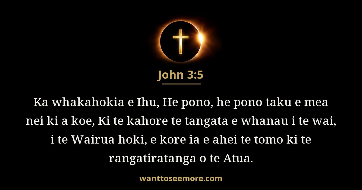 John 3:5
