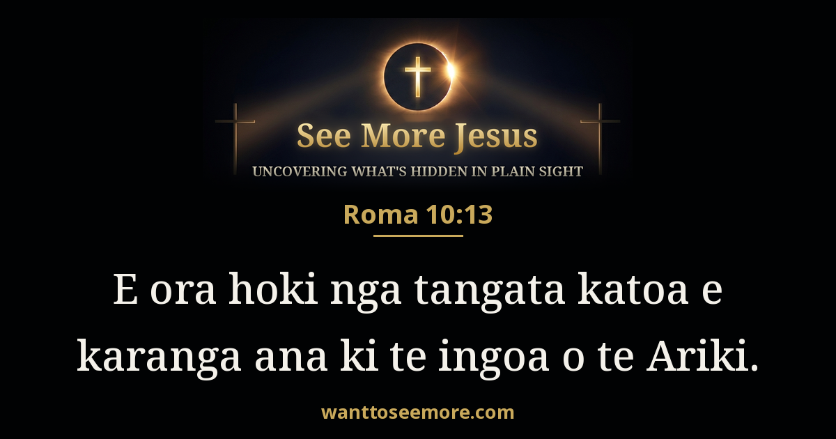 Romans 10:13