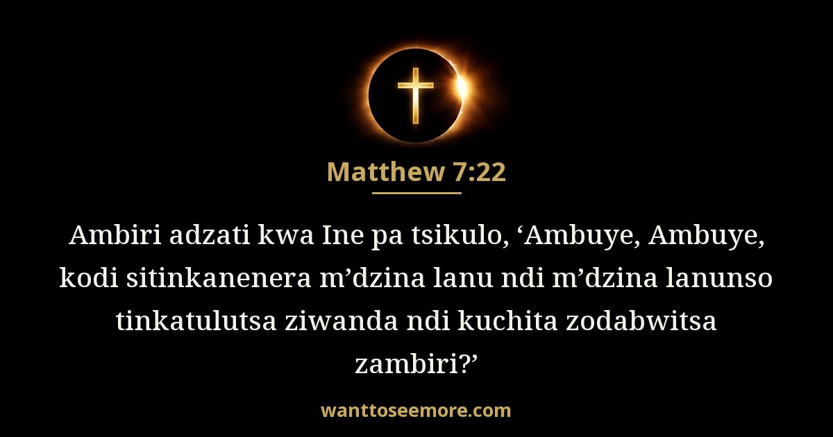 Matthew 7:22