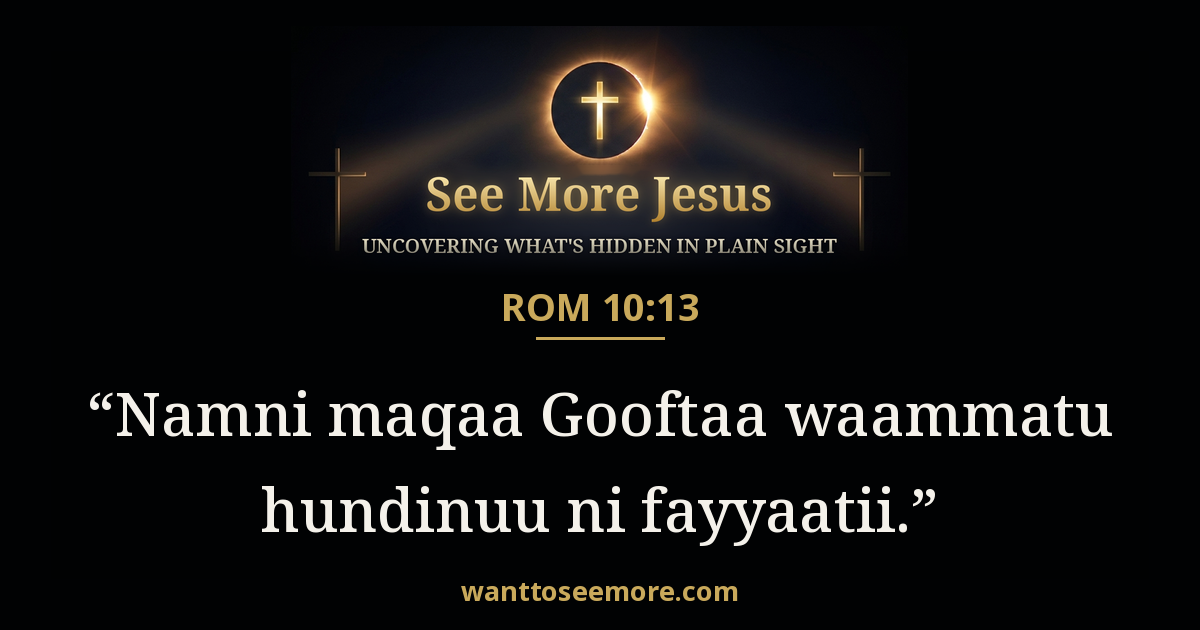 Romans 10:13