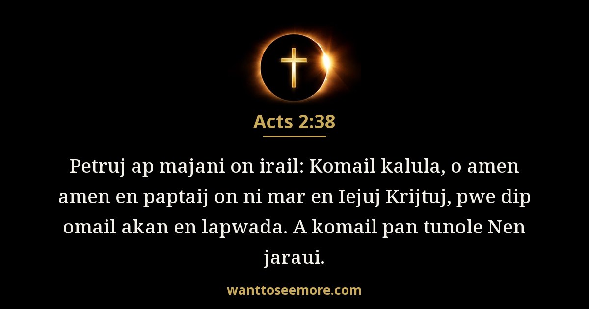 Acts 2:38