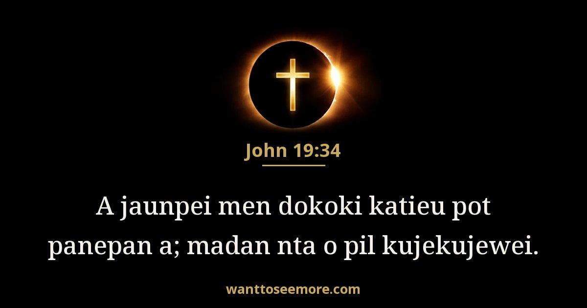 John 19:34