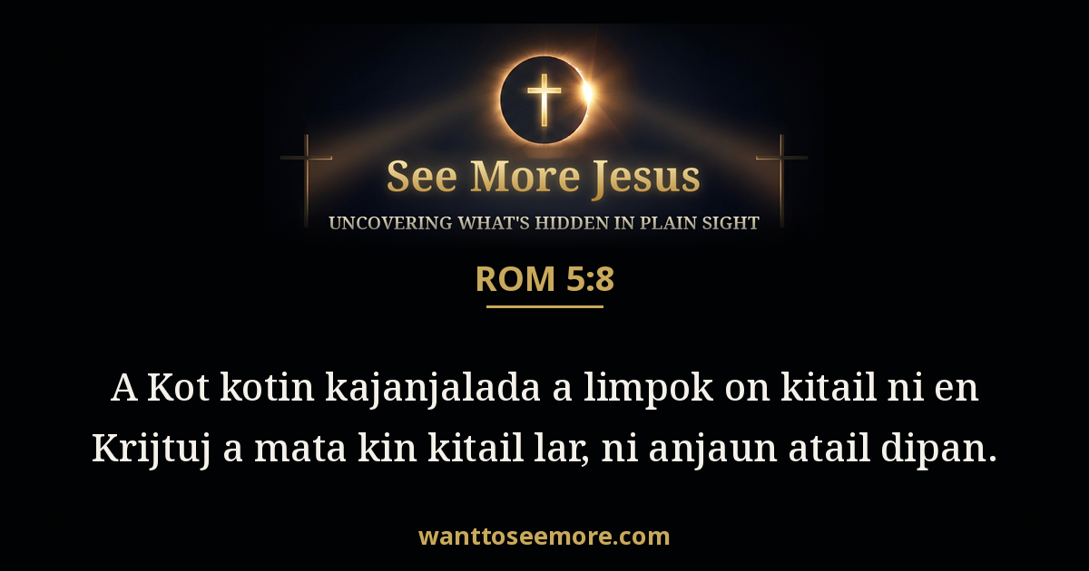 Romans 5:8