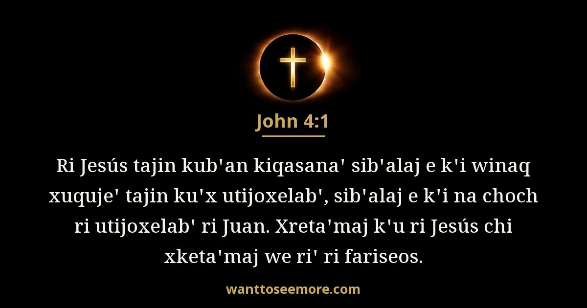 John 4:1