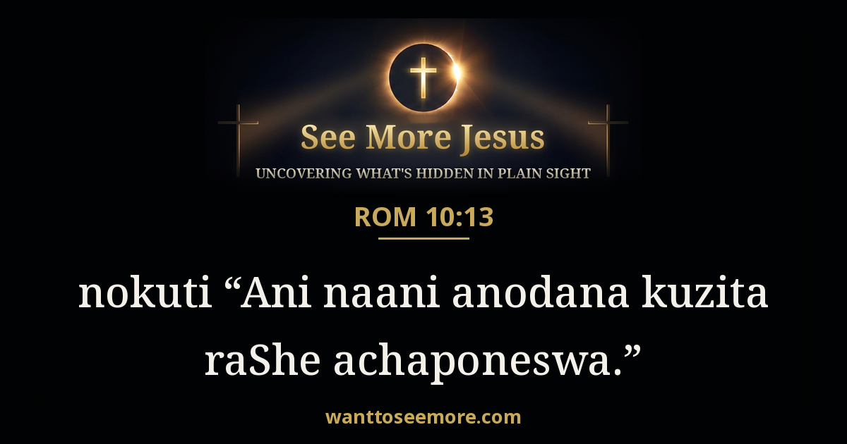 Romans 10:13