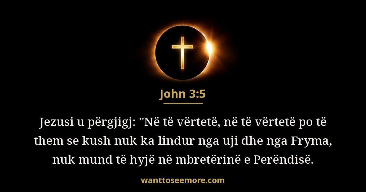 John 3:5