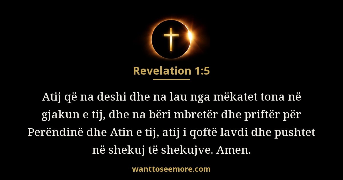 Revelation 1:5