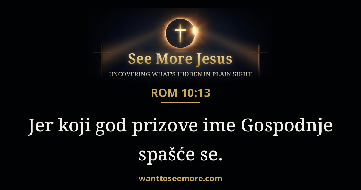 Romans 10:13