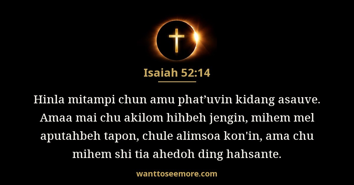 Isaiah 52:14