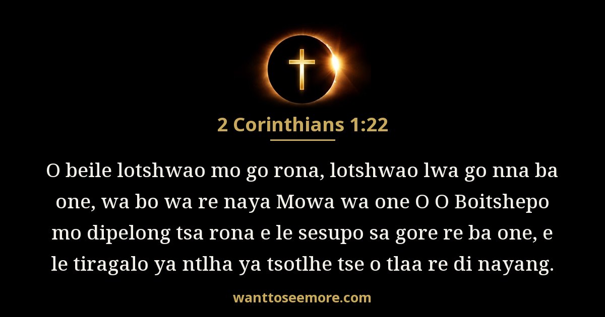 2 Corinthians 1:22