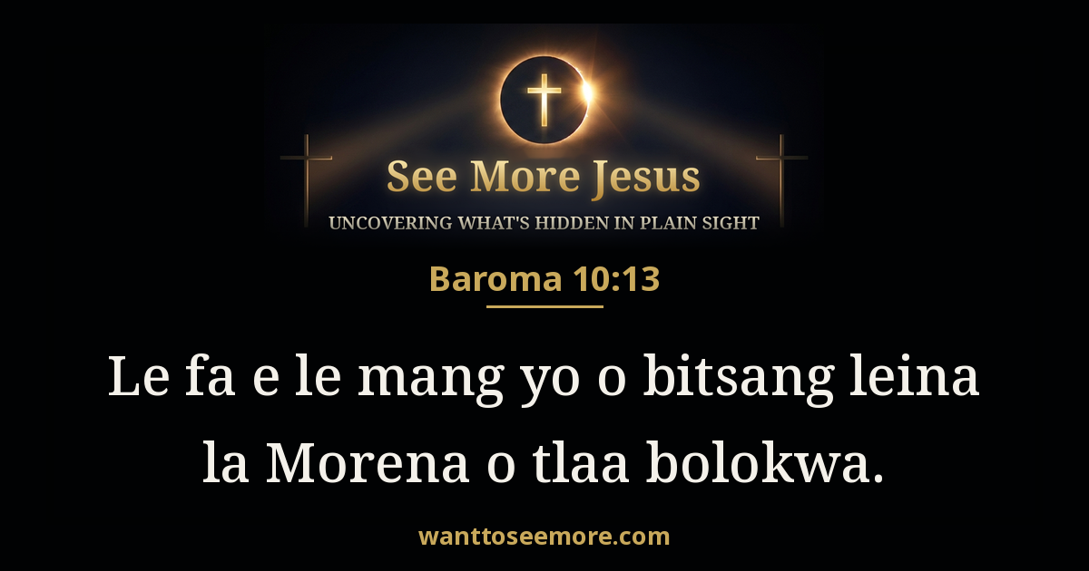 Romans 10:13