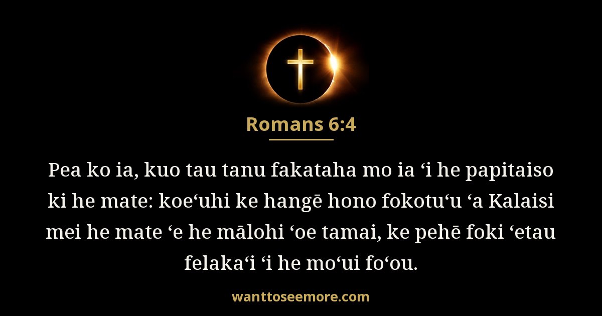 Romans 6:4