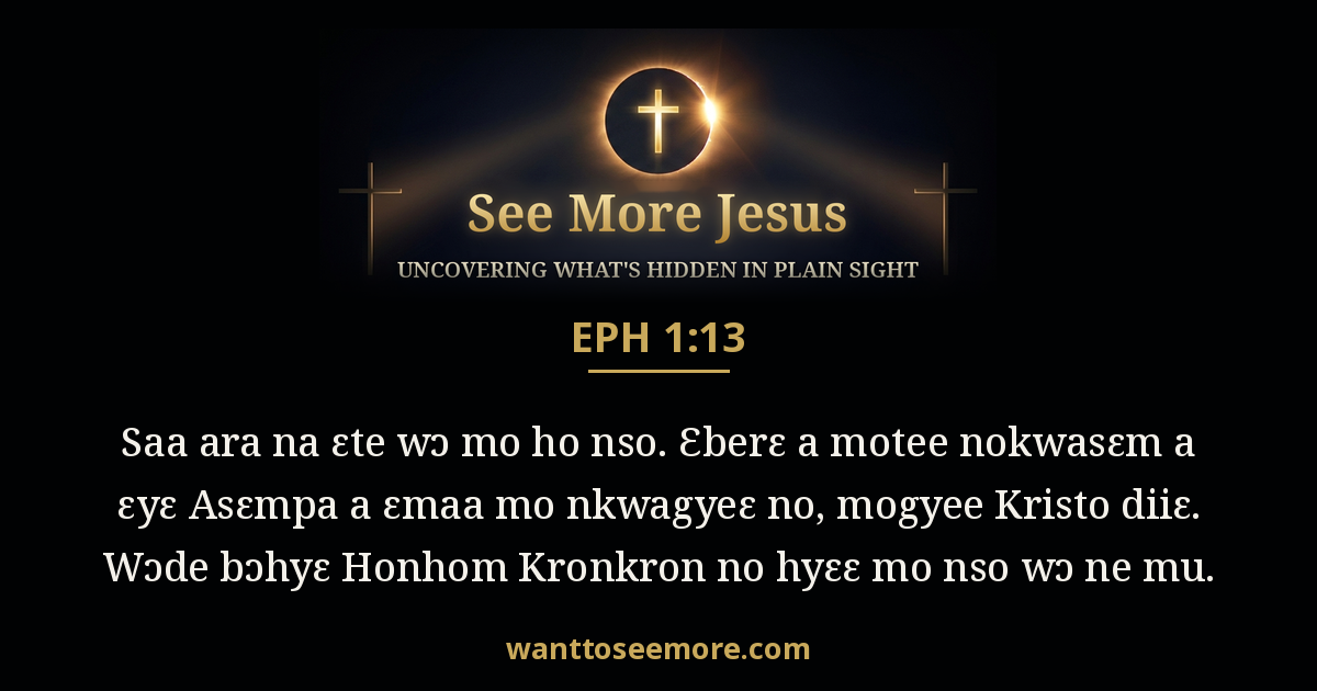 Ephesians 1:13
