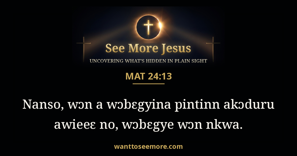 Matthew 24:13