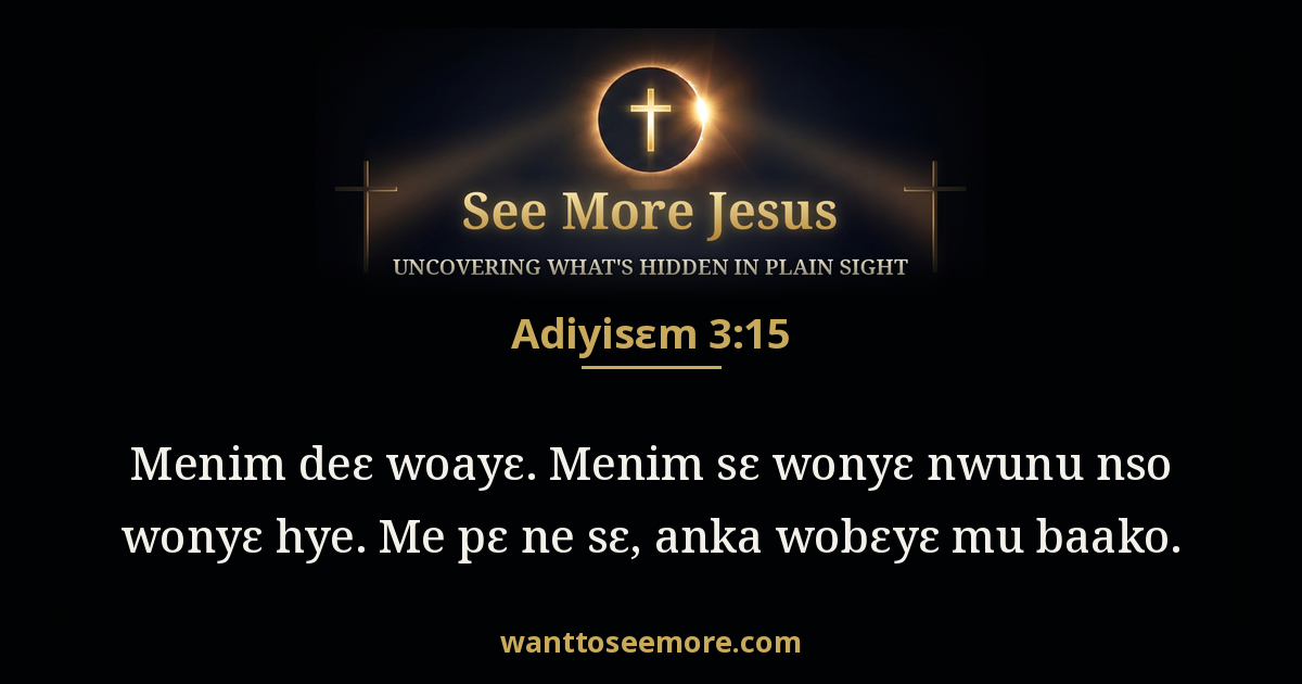 Revelation 3:15