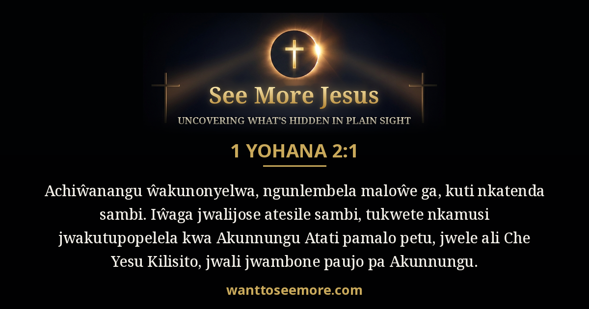 1 John 2:1