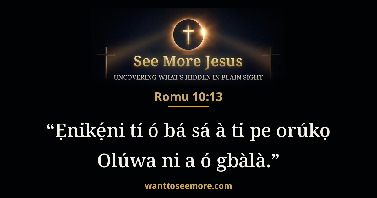 Romans 10:13