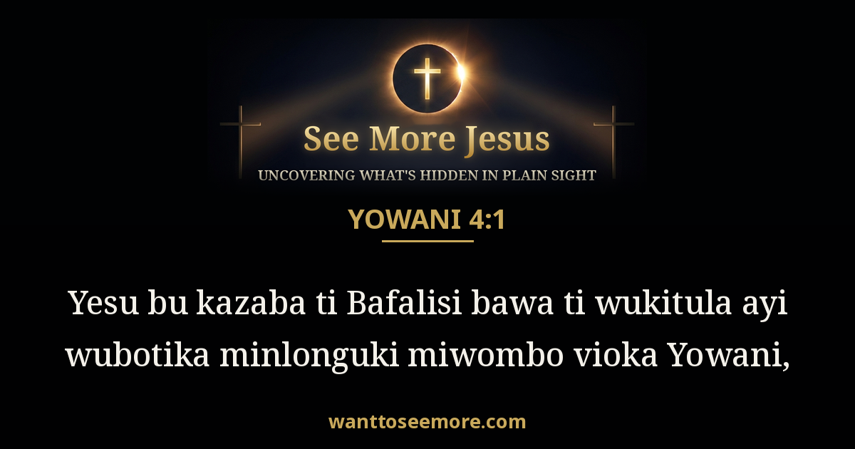 John 4:1