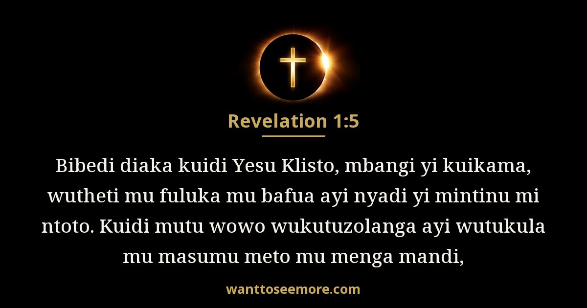 Revelation 1:5