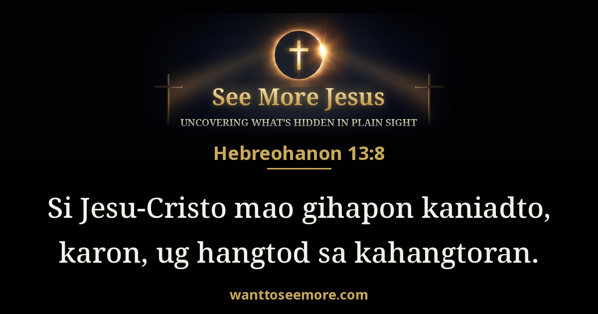 Hebrews 13:8