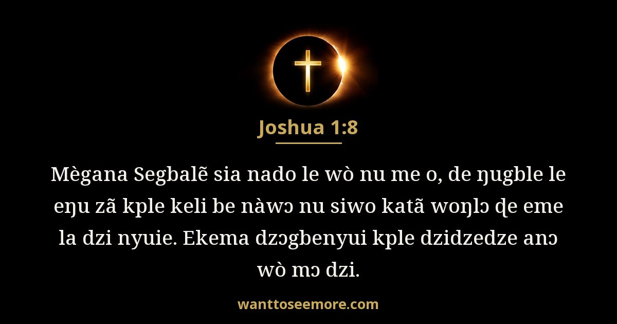Joshua 1:8