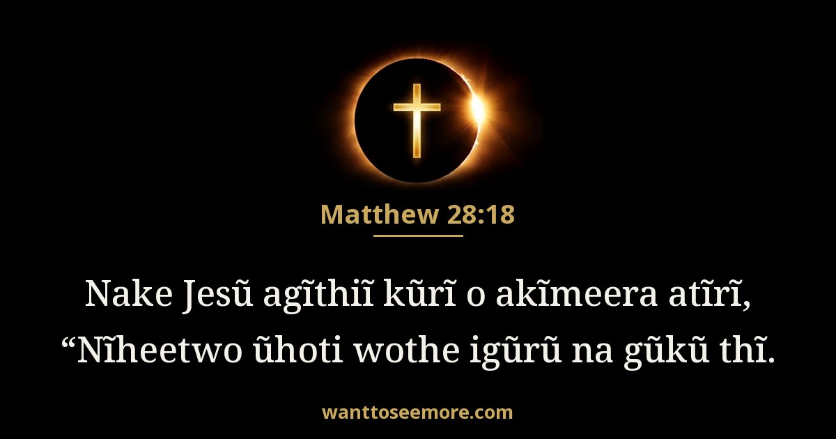 Matthew 28:18