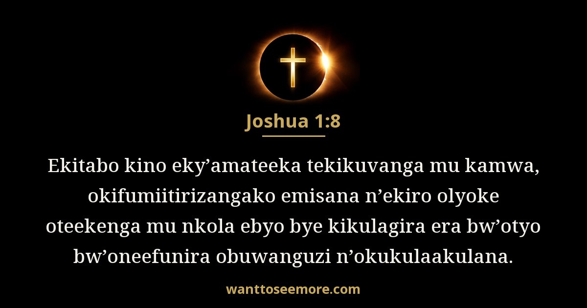 Joshua 1:8