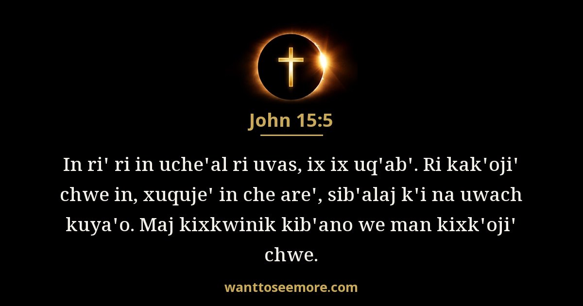 John 15:5