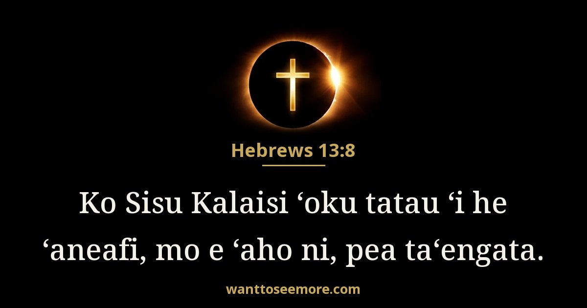 Hebrews 13:8