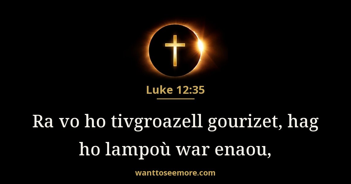 Luke 12:35