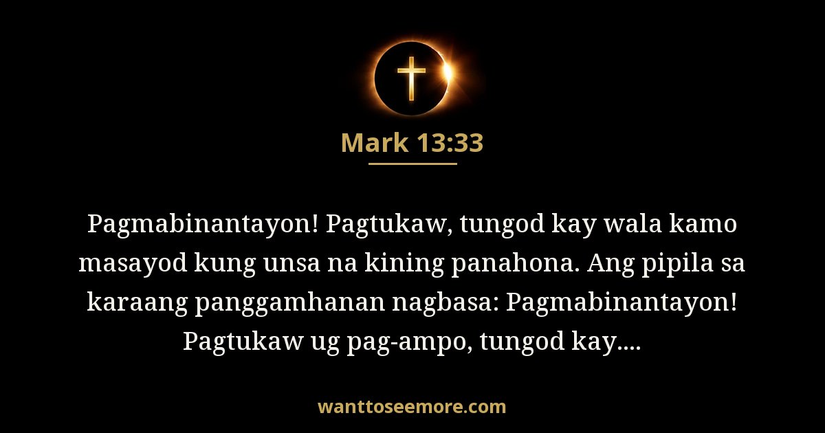 Mark 13:33