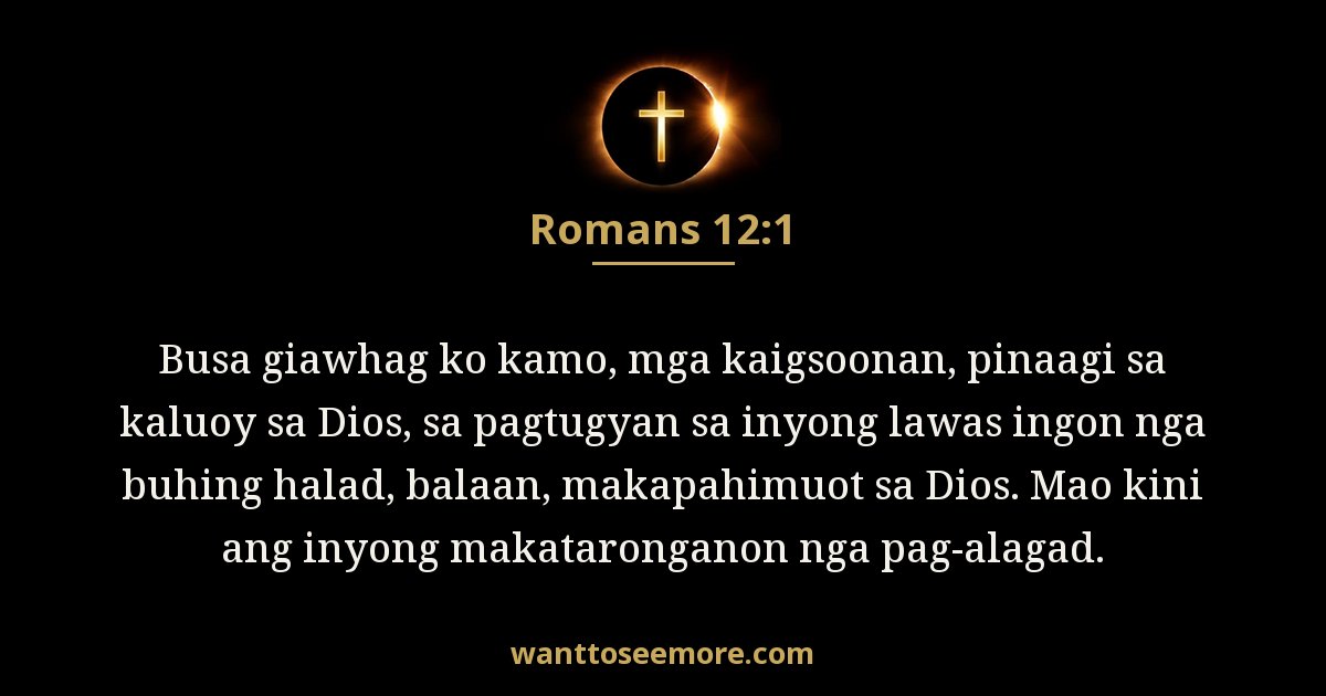 ROM 12:1