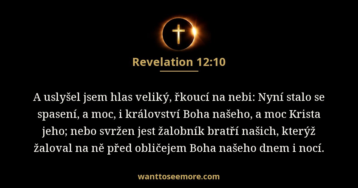 Revelation 12:10