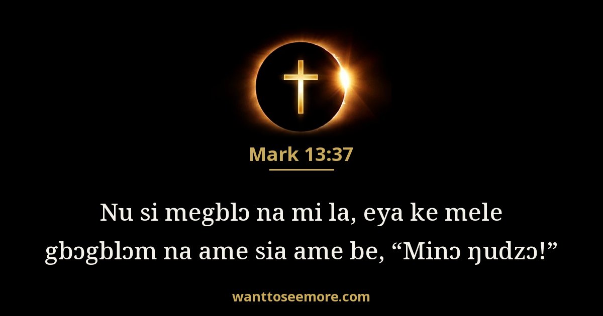 Mark 13:37