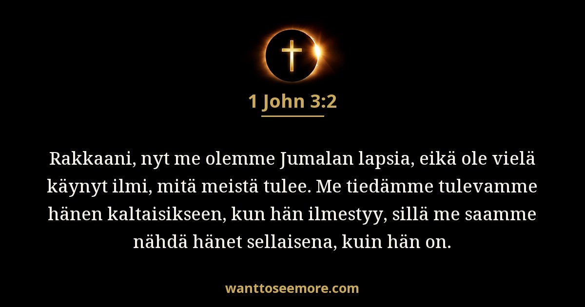 1 John 3:2