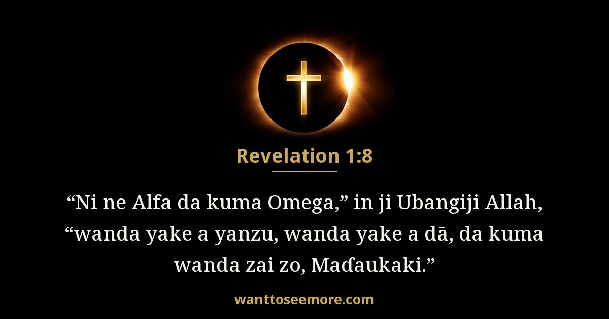 Revelation 1:8