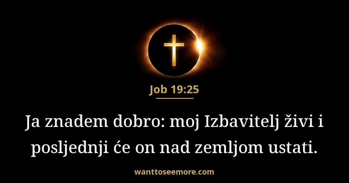 Job 19:25