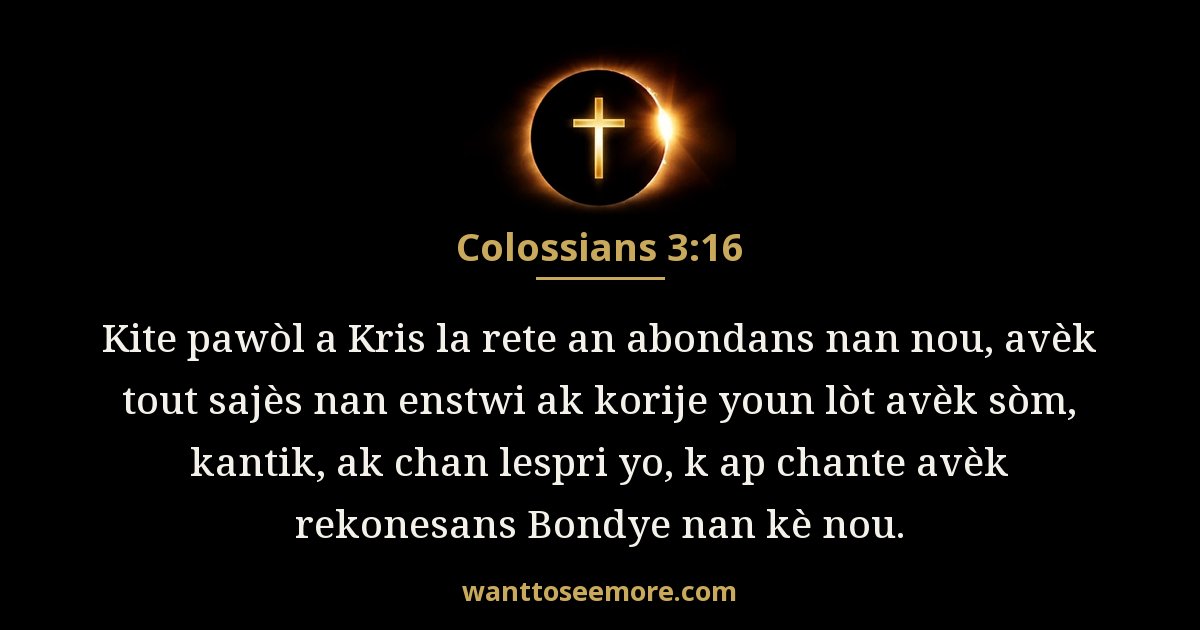 Colossians 3:16