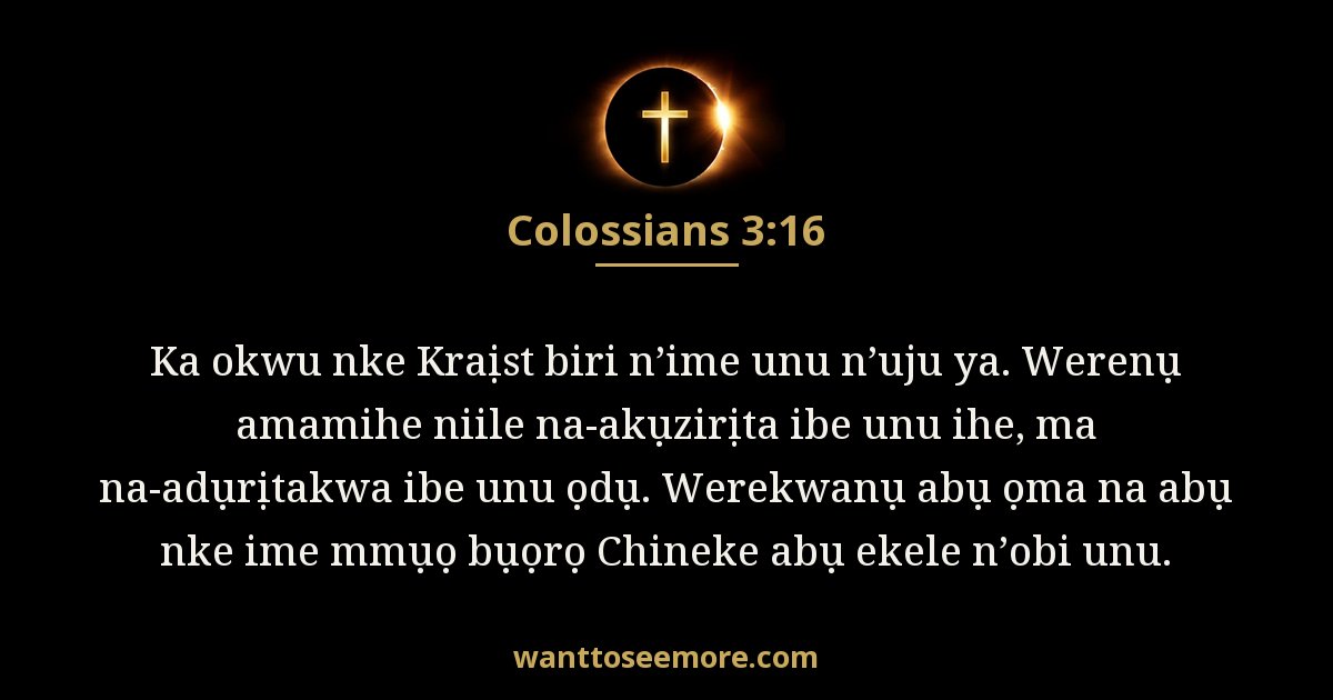Colossians 3:16