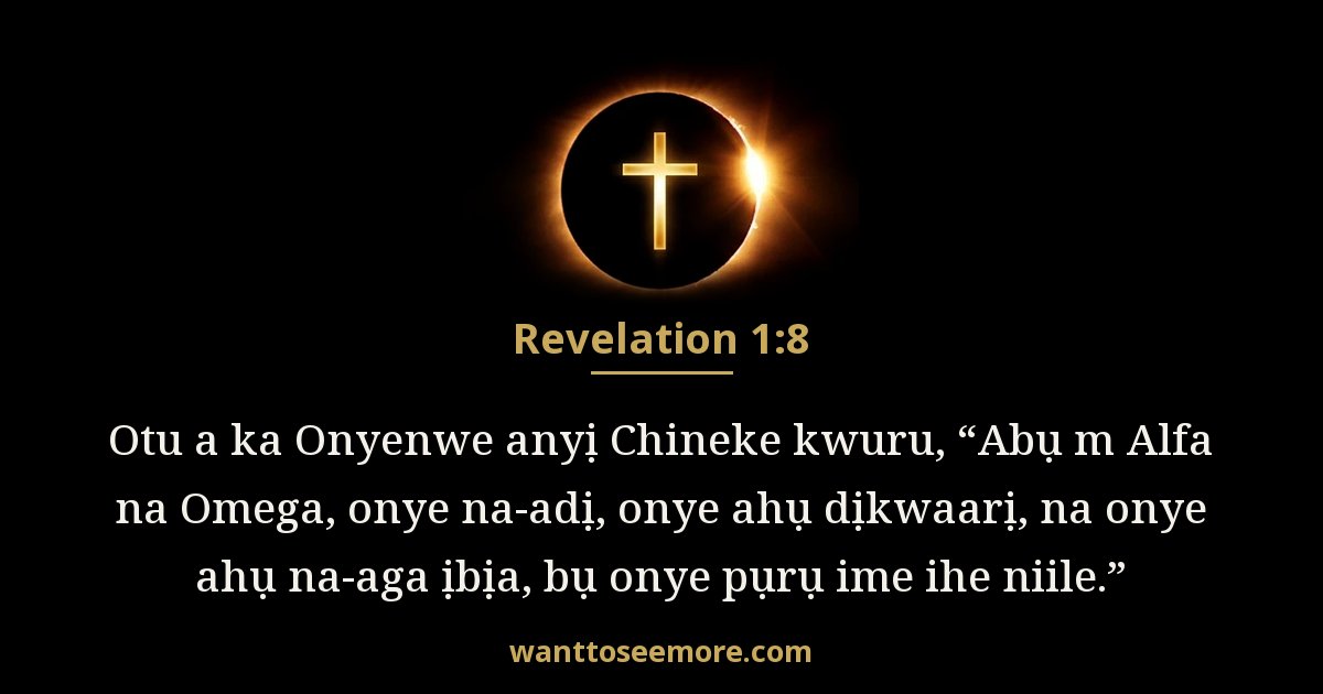 Revelation 1:8