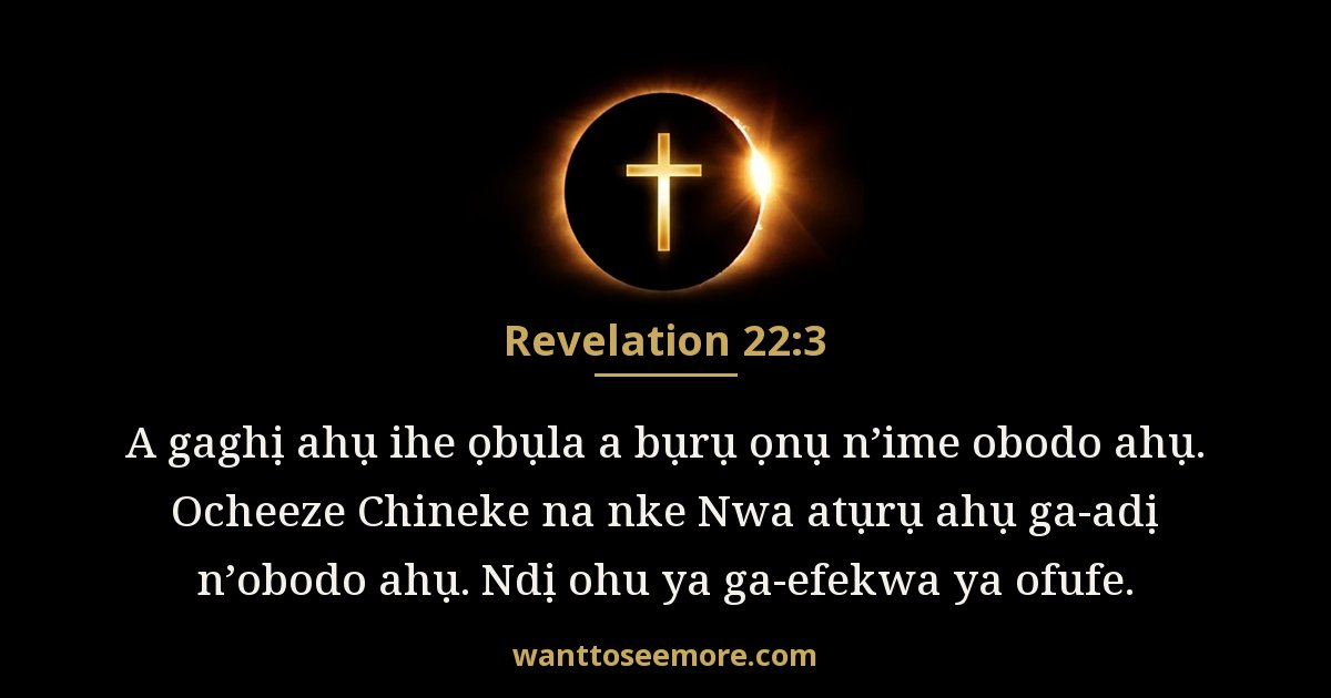 Revelation 22:3