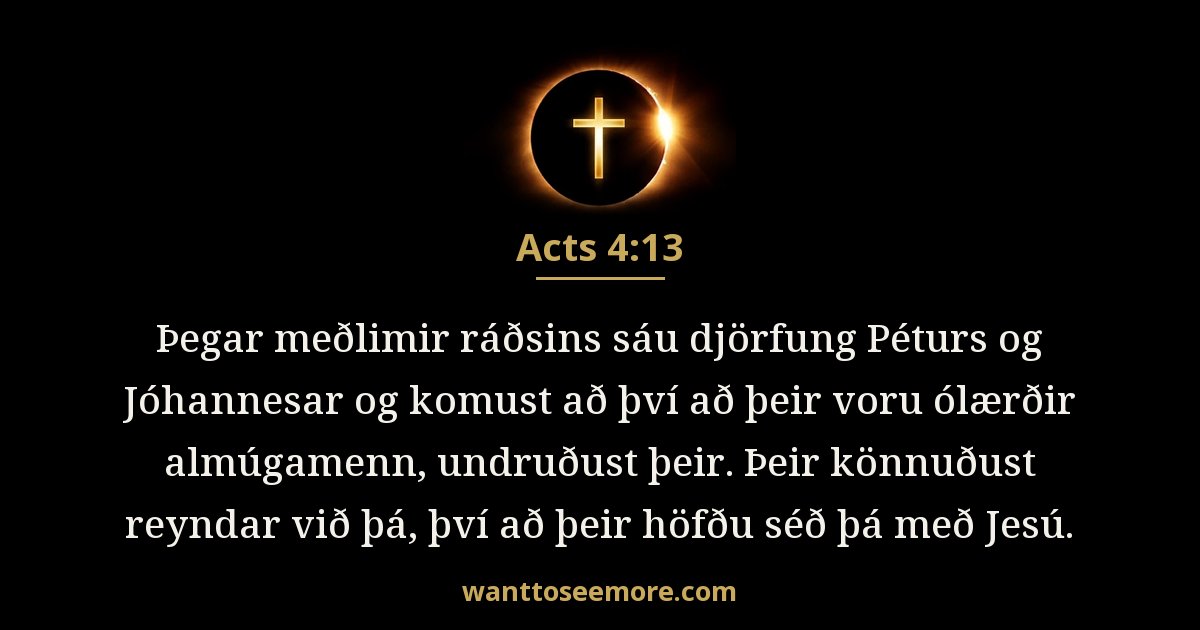Acts 4:13