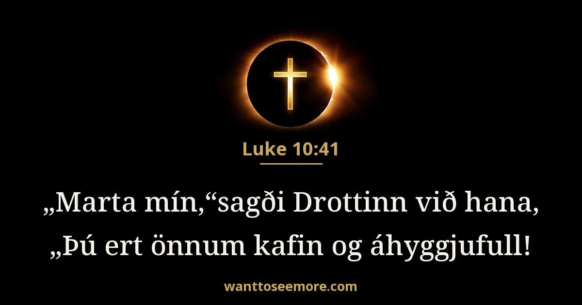 Luke 10:41