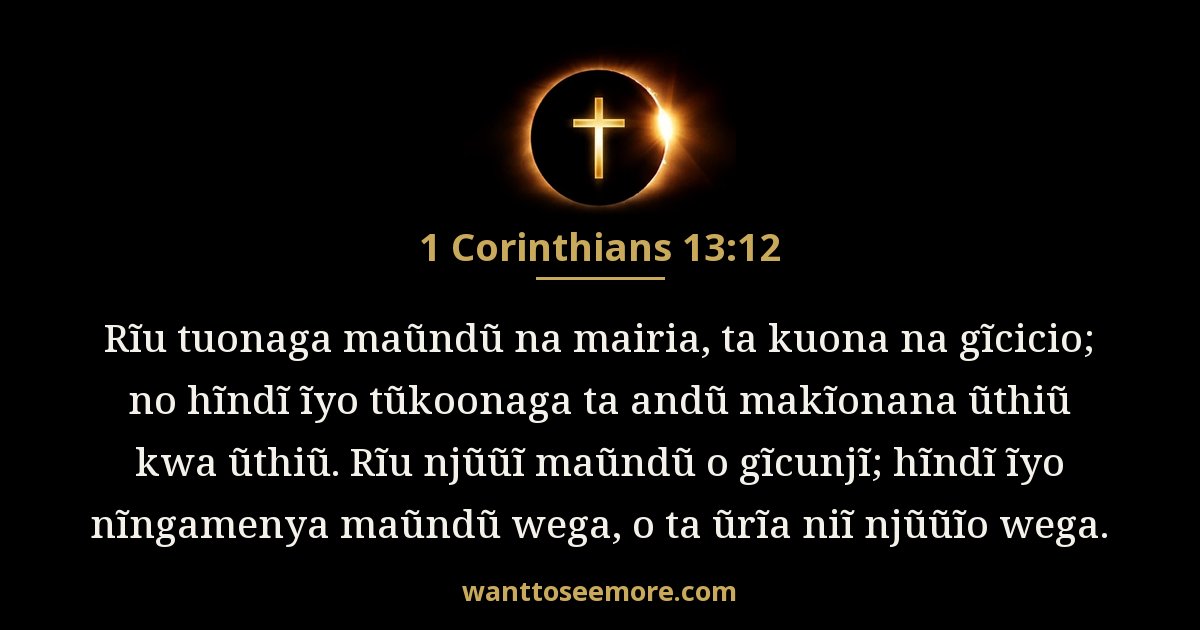 1 Corinthians 13:12