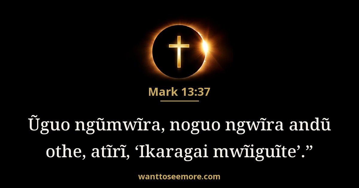 Mark 13:37