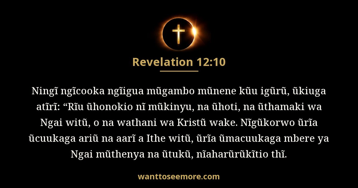 Revelation 12:10