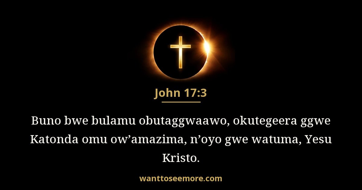 John 17:3