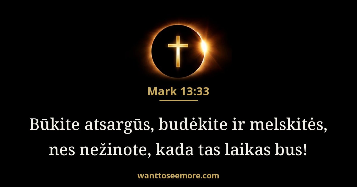 Mark 13:33