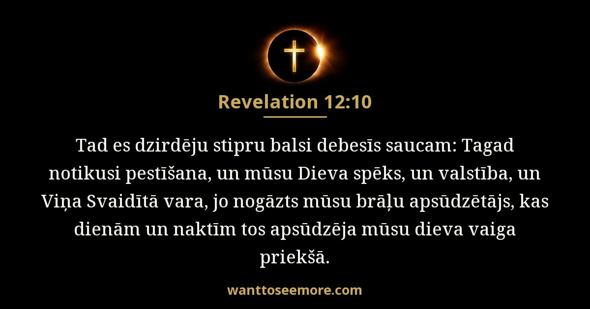 Revelation 12:10